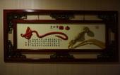 Туры в отель Yucheng Hotel (Beijing Tongzhou Dongzhimen Hospital)
