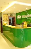 Туры в отель Yucheng Hotel (Beijing Tongzhou Dongzhimen Hospital)