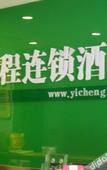 Туры в отель Yucheng Hotel (Beijing Tongzhou Dongzhimen Hospital)