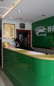 Туры в отель Yucheng Hotel (Beijing Tongzhou Dongzhimen Hospital)
