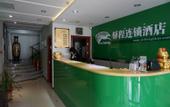Туры в отель Yucheng Hotel (Beijing Tongzhou Dongzhimen Hospital)