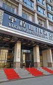 Туры в отель Vienna Hotel (Liuyang River Bridge Pedestrian Street)