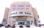 Туры в отель Jiatai Chain Business Hotel (Zhuanghe High-speed Railway Station)