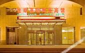 Туры в отель Jiatai Chain Business Hotel (Zhuanghe High-speed Railway Station)