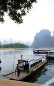 Туры в отель Yangshuo Xingping Our Inn-Near 20 Yuan Background