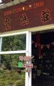 Туры в отель Yangshuo Xingping Our Inn-Near 20 Yuan Background