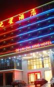 Туры в отель RIPPLE Hotel(Minhou Fuzhou University City Yongjia Tiandi Square Branch)