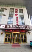Туры в отель Shankee Hotel (Shouguang Bus Station)