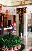 Туры в отель Menghu Business Hotel