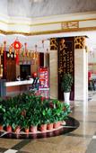 Туры в отель Menghu Business Hotel