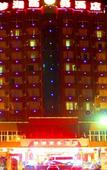 Туры в отель Menghu Business Hotel