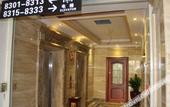 Туры в отель Guangning Overseas Chinese Hotel
