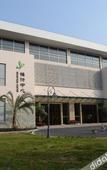 Туры в отель Southeast Huadu Hot Spring Hotel