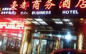 Туры в отель JI Hotel (Beijing Huojian Wanyuan Subway Station)