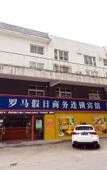 Туры в отель Junyi Chain Hotel (Kunshan Qiandeng Darunfa)