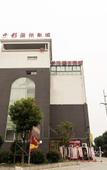 Туры в отель Junyi Chain Hotel (Kunshan Qiandeng Darunfa)