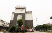 Туры в отель Junyi Chain Hotel (Kunshan Qiandeng Darunfa)