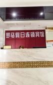 Туры в отель Junyi Chain Hotel (Kunshan Qiandeng Darunfa)