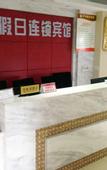 Туры в отель Junyi Chain Hotel (Kunshan Qiandeng Darunfa)