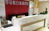 Туры в отель Junyi Chain Hotel (Kunshan Qiandeng Darunfa)