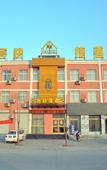 Туры в отель Home Inn Huaxuan Select Hotel (Huaxuan Select Hotel, Suchang West Road, Dongping County, Tai'an)