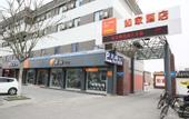 Туры в отель Homeinn · neo (Qufu Jingxuan Middle Road Sankong)