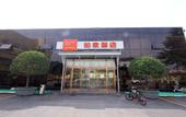 Туры в отель Homeinn · neo (Qufu Jingxuan Middle Road Sankong)
