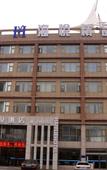 Туры в отель Homeinn Ripple Hotel (Zhucheng Mizhou East Road Dinosaur Park)
