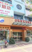 Туры в отель Impression Butterfly Island City Hotel