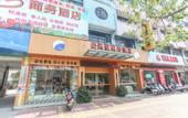 Туры в отель Impression Butterfly Island City Hotel