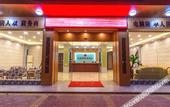 Туры в отель Impression Butterfly Island City Hotel