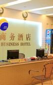 Туры в отель Impression Butterfly Island City Hotel
