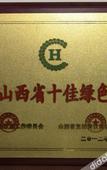 Туры в отель Zhengda Haiyue Hotel