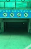 Туры в отель Zhengda Haiyue Hotel