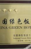 Туры в отель Zhengda Haiyue Hotel