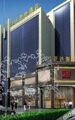 Туры в отель Zhengda Haiyue Hotel