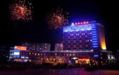 Туры в отель Jinjiang Tianhe Grand Hotel (Jinjing People's Government)