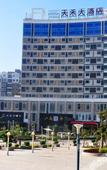 Туры в отель Jinjiang Tianhe Grand Hotel (Jinjing People's Government)