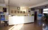 Туры в отель Carnival Hotel (Beijing Qinghe Xiaoyingqiao Subway Station Vientiane Hui Branch)