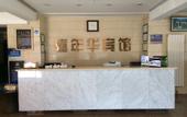 Туры в отель Carnival Hotel (Beijing Qinghe Xiaoyingqiao Subway Station Vientiane Hui Branch)