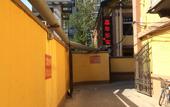 Туры в отель Carnival Hotel (Beijing Qinghe Xiaoyingqiao Subway Station Vientiane Hui Branch)
