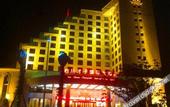 Туры в отель Fuzhou Linchuan Talent International Hotel