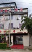 Туры в отель Ning'er Express Hotel