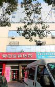 Туры в отель 100 Inn Cixi Bus West Station