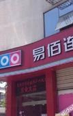 Туры в отель 100 Inn Cixi Bus West Station
