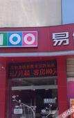 Туры в отель 100 Inn Cixi Bus West Station