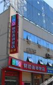 Туры в отель 100 Inn Cixi Bus West Station