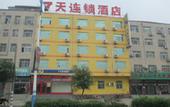 Туры в отель 7Days Inn Chain Hotel (Pingyin Qinglong Road)