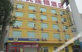 Туры в отель 7Days Inn Chain Hotel (Pingyin Qinglong Road)
