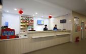Туры в отель HanTing Hotel (Longkou Zhenhua Commercial Building)